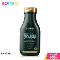 ราคา Beaver Tea Tree Purifying Shampoo 350ml (19819863179)