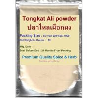 ราคา Tongkat Ali powder ปลาไหลเผือกผง 50 Grams Raw and Pure Natural (13253352734)