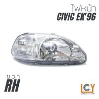 ราคา ไฟหน้า เสื้อไฟหน้า Honda Civic EK 1996 ตาโต (12502338626)