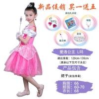 ราคา วันเด็กชุดเจ้าหญิงออโรร่า ชุดเดรสเด็กผู้หญิง เจ้าหญิงนิทรา แช่แข็ง การแสดงบนเวที เครื่องแต่งกายการแสดง (20594642802)