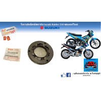 ราคา วันเวย์ คลัตช์สตาร์ท รุ่นสตาร์ทมือ Suzuki Raider150 รุ่นคาร์บูไทยและอินโด แท้ศูนย์ใหม่ (19634477139)