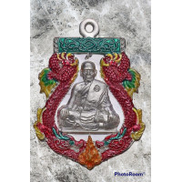 ราคา หลวงพ่อพัฒน์ วัดห้วยด้วน รุ่น รวยล้นเหลือ รายการลุ้นซีนเดิม (15246631759)