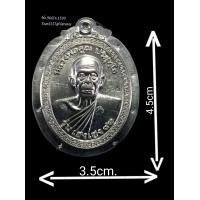 ราคา วัตถุมงคลหลวงพ่อคูณ ปริสุทฺโธรุ่นเฮงเฮง91Number966year2557ออกวัดบ้านไร่เนื้อตะกั่วพิเศษกรรมการ9รอบปีกธรรมชาติสร้าง1500เหรียญสวยงามพุทธคุณดี (11248202372)