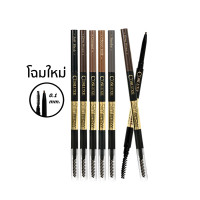 ราคา COSLUXE SLIMBROW PENCIL Cosluxe คอสลุคส์ สลิมโบรว์ ดินสอเขียนคิ้ว x 1 ชิ้น FS abcmall (11148265177)