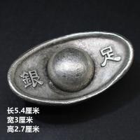 ราคา ราชวงศ์ชิงชิงเงินเก่าแท่งเงินสมบัติเงินขนาดใหญ่ Qing เงินล็อคเหรียญเงินเก่าเงินเต็มหักเงินทำใน Dongchang (10960974774)