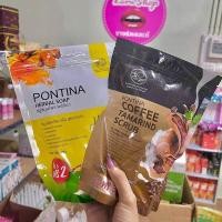ราคา สบู่สครับพรทิน่า สบู่โสมพรทิน่า สบู่สครับกาแฟพรทิน่า สบู่เขียวเหลือง (21113152458)
