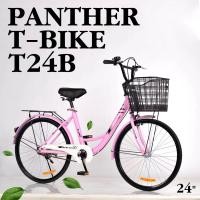 ราคา จักรยานแม่บ้าน Panther 24นิ้ว ยางตันไม่รั่ว100 มาพร้อมตะกร้าหน้าใบใหญ่ แถมฟรีไฟหน้า ท้าย สายล็อค มีจัดส่งพร้อมขี่เป็นคัน 100 รับประกัน (20254609740)