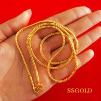 ราคา สร้อยทอง สี่เสา กระดูกงู 1 บาท 18 24 นิ้ว สีเหมือนทองแท้มาก สร้อยคอทอง เคลือบทอง ทองโคลนนิ่ง สร้อยคอ ทองไมครอน ทองเหลือง (9921026351)