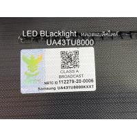 ราคา หลอด แบล็คไลท์ Backlight Samsung รุ่น UA43TU8000KXXT UA43TU8000 UA43TU8100KXXT UA43TU8100 ของแท้ถอด ตรงรุ่นจากเครื่องใหม่จอแตก (12618500248)