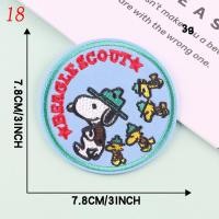 ราคา ย้อนวัยเด็กกับตัวรีดติดเสื้อSnoopy สุดน่ารัก อาร์มติดเสื้อ ตัวรีดติดผ้า ติดแมส หมวก DIY iron on patches B23 (12849713936)