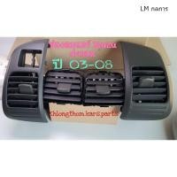 ราคา ช่องแอร์ ช่องลมแอร์ Isuzu d max ปี 03 08 ML กลการ ส่งเร็ว (11254948145)