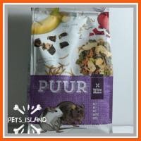 ราคา PUUR Rat อาหารหนูแรท หนูดัมโบ้ หนูเม้าส์ 800g COD (6450616540)