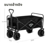 ราคา KOJIMA รถเข็นแคมป์ปิ้ง รถเข็นกลางแจ้งพับได้ รถเข็นปิคนิค รถพ่วงแคมป์ รถเข็นแผงลอย (15743927720)