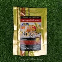 ราคา ผงปรุงรสก๋วยเตี๋ยว Gosto กอสโต 6 เมนู ขนาดกลาง 106 208 กรัม พร้องส่งทุกวัน ผงปรุงน้ำก๋วยเตี๋ยว ผงก๋วยเตี๋ยวสำเร็จรูป (18952206340)