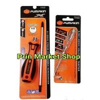 ราคา Pumpkin 17151 ไขควง สลับด้าม 6 นิ้ว Pumpkin ไขควงลองไฟ CR V อย่างดี รุ่น PTT ATT NO 17747 (12497217746)