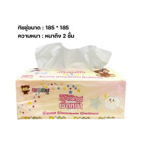ราคา ทิชชู่เช็ดหน้าการ์ตูน 6ห่อ หนา2ชั้น 200แผ่น ห่อ ผลิตจากเยื่อกระดาษบริสุทธิ์ เหนียวนุ่ม ไม่เป็นขุ่ย ไม่มีสารเรืองแสง (21054090954)