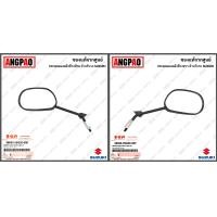 ราคา กระจก Step 125 แท้ศูนย์ SUZUKI Step125 ซูซูกิ สเต็ป 125 สเตป 125 กระจกมองหลัง 56600 09G20 000 56500 09G20 000 (16392530996)