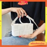 ราคา กระเป๋าคาดอกแบบสานหลากสี I087 (15881796510)