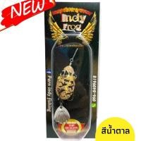 ราคา กบยาง เหยื่อกบยาง กบยางปลาช่อน กบยาง3 5เซน Indy Frog กบยางราคาถูก กบยางตกปลา เหยื่อปลาช่อน เนื้อยางนิ่ม เบ็ดแนบ ปลากัดไม่ระแวง พร้อมส่ง (18674646637)