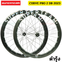 ราคา ล้อจักรยานเสือหมอบคาร์บอนดิสก์เบรค ริมเบรค Superteam curve pro 2 DISCBRAKE RIMBRAKES (15561607497)