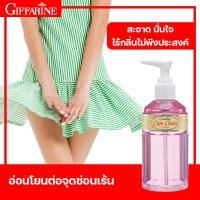 ราคา สบู่เหลวอนามัย แคร์คลีน คลาสซี่ กิฟฟารีน Care Clean Classy สบู่เหลวหอมๆ น้ำยาอนามัย giffarine ทำความสะอาดจุดซ่อนเร้น กลิ่นอ่อนละมุน (12074814641)