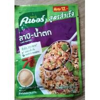 ราคา คนอร์ ผงปรุงรส ลาบ น้ำตก ขนาด 30 กรัม (14117169739)