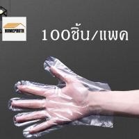 ราคา ถุงมือพลาสติก 100 ถุงมือpvc ถุงมือพลาสติก ถุงมือยาง ถุงมืออนามัย ถุงมือ ถุงมือพลาสติก ถุงมือพาสติกใส ถุงมือใส (17594103676)