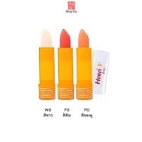 ราคา Honei V BSC ฮันนี่ วี ยูวี ซอฟเทอร์ ลิปแคร์ ลิปมัน UV Softer Lip Care 3 กรัม ShopCo (12340331888)