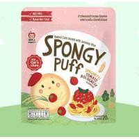 ราคา APPLE MONKEY แครกเกอร์ข้าวหอมมะลิออร์แกนิก ขนมเด็ก ขนมสำหรับเด็กอายุ 8 เดือนขึ้นไป Organic Rice Cracker (15198632200)