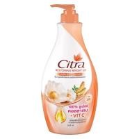 ราคา Citra Bright UV Lotion 500ml ซิตร้า ไบรท์ ยูวี โลชั่น 500มล (20954615749)
