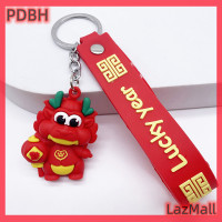 ราคา PDBH พวงกุญแจตุ๊กตามังกร2024ปีลดกระหน่ำพวงกุญแจตุ๊กตามังกรยางนิ่มลายการ์ตูนน่ารักสำหรับพวงกุญแจรถยนต์พวงกุญแจกระเป๋าห่วงโซ่กระเป๋าจี้กระเป๋าเป้สะพายหลังของขวัญเครื่องประดับตกแต่ง (21023390406)