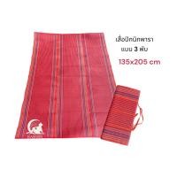 ราคา เสื่อพับ เสื่อพาราแบบ 3 พับ เสื่อปิกนิกแบบพับได้ 135x205 cm (21128511990)