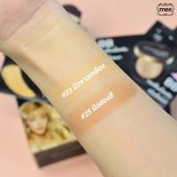 ราคา แท้ พร้อมส่ง บีบี ซอง Truly Skin Matte Powder BB Foundation SPF50 PA ปกปิด คุมมัน บางเบา กันแดด (1825638777)