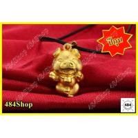 ราคา จี้ 12 นักษัตร งานชุบทอง 24k แก้ชง เสริมโชคลาภ เสริมดวงปีเกิด หนุนดวง ต้อนรับ ปี 2566 (16828053797)