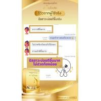 ราคา KPL G ค่อยๆปรับสมดุลปัสสาวะ ปัสสาวะบ่อยทุกปัสสาวะ ล้างสารพิษออก สกัดจากพืชธรรมชาติ (18709917982)