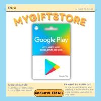 ราคา บัตร Google Play Gift Card US ใช้ได้เฉพาะไอดี US เท่านั้น โปรดอ่านรายละเอียดสินค้าก่อนการสั่งซื้อ (15621366057)