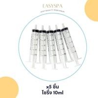 ราคา แพค จุกแบ่งน้ำหอม ไซริ้ง หัวปั๊ม ก้านแบ่งน้ำหอม กรวยพลาสติก ปิเปต หลอดดูดน้ำหอม อุปกรณ์แบ่งน้ำหอม หัวแบ่งน้ำหอม (19170937530)