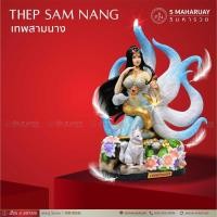 ราคา เทพสามนาง องค์พิเศษ ขนาดบูชา สีฟ้า (19655435589)