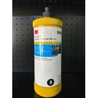 ราคา ยาขัดเงาสำหรับรถสีเข้ม 3M 5996 ของแท้จาก 3M (18176907353)
