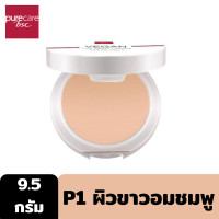 ราคา Outlet PURE CARE VEGAN MATTE POWDER SPF25 PA 9 5g แป้งพัฟ สูตรวีแกน เหมาะกับทุกสภาพผิวแม้ผิวบอบบางแพ้ง่าย เนื้อแป้งเนียนละเอียด ให้ผิวแลดูกระจ่างใส (8162732082)