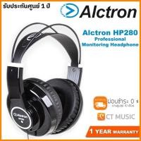 ราคา Alctron HP280 Professional Monitoring Headphone หูฟังมอนิเตอร์ (7597076417)