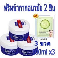 ราคา Urea Cream ครีมบำรุงมือ ข้อศอก เท้า ให้ความชุ่มชื้น โลชั่น ครีมบำรุงผิว บอดี้ครีม ยูเรีย ลดอาการแตกแห้งกระด้าง ยูเรีย สกิน รีแพร์ ครีม ขนาด 100 กรัม (19714052975)