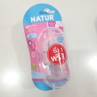 ราคา พร้อมส่ง จุกนม เนเจอร์ Natur biomimic คอแคบ หลายรู ไม่ดูดไม่ไหล (15945101953)