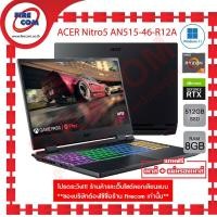 ราคา โน๊ตบุ๊ค Notebook ACER Nitro5 AN515 46 R12A Obsidian Black ลงโปรแกรมพร้อมใช้งาน สามารถออกใบกำกับภาษีได้ (15956860738)