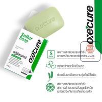 ราคา Oxecure Sulfur Soap สบู่ซัลเฟอร์อ๊อกซีเคียว ขนาด 100 g จำนวน 1 ก้อน (18917048249)