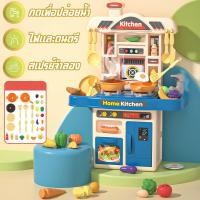 ราคา ชุดครัวของเล่น ครัวเด็ก เครื่องครัวขนาดใหญ่ ครัวเด็กเล่น ชุดใหญ่ เตาแก๊ส มีเสียงและไฟ ชุดครัวเด็ก ของเล่นชุดครัวเด็ก (19886727030)