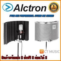ราคา Alctron PF32 MKII Professional Studio Mic Screen Alctron PF32 MK2 (8257477035)