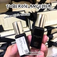 ราคา Jo Malone Cologne หลากหลายกลิ่น 9 ml Nobox ป้ายคิงเพาเวอร์ แท้ จาก King Power VIVIBOXSHOP (21040521580)