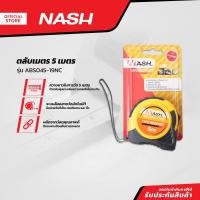 ราคา NASH ตลับเมตร 5 เมตร รุ่น ABS045 19NC EA (18668746969)