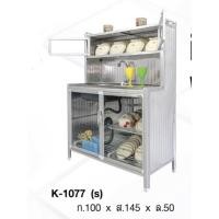 ราคา ตู้อ่างล้างจานต่อบนที่เก็บจาน ขนาด 1 เมตร ฟรีจัดส่งในเขตกทม นนทบุรี ปทุมธานี สมุทรปราการ (20622822661)